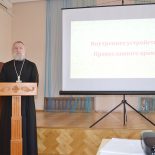 При Георгиевском храме продолжаются образовательные мероприятия для педагогов Бобруйска