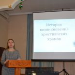Преподаватели сферы искусства посетили образовательное мероприятие Георгиевского храма