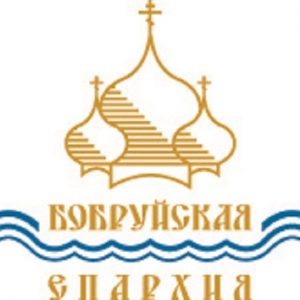 Архиерейская Божественная литургия в день празднования Почаевской иконы Божией Матери