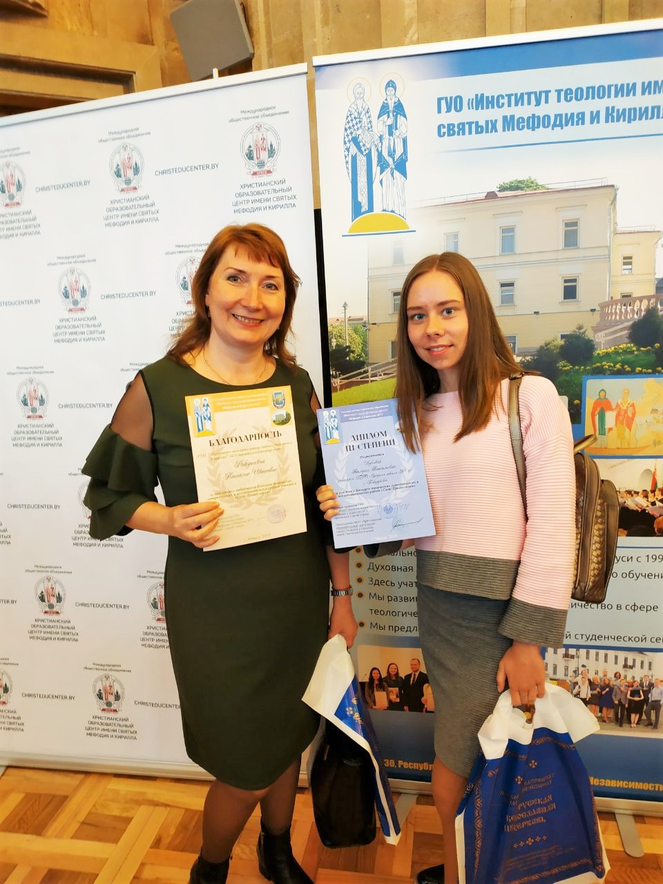 Бобруйская школьница приняла участие в конкурсе исследовательских работ учащихся «СВЕТ ПРАВОСЛАВИЯ»