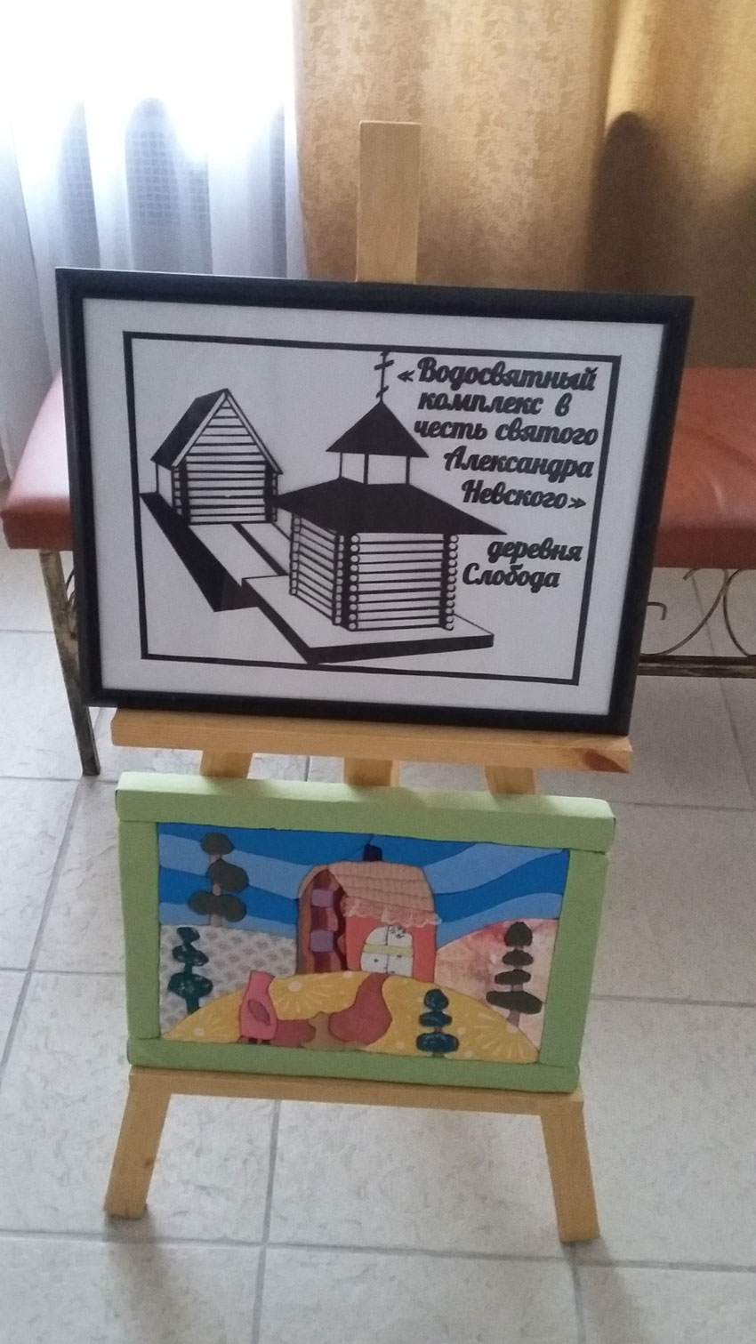 В Кировске проходит выставка детских рисунков «Уголки малой родины»