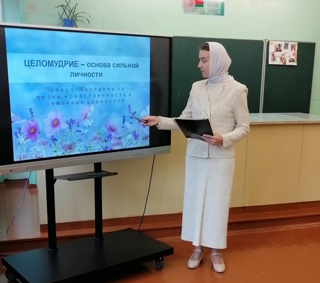 В средней школе №1 Кировска преподавателем воскресной школы проведено занятие с учениками