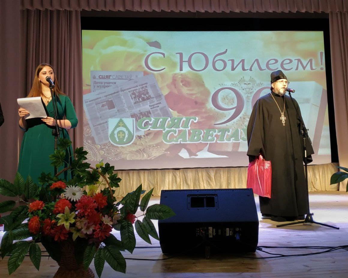 Клирик Бобруйской епархии поздравил кличевскую районную газету с 90-летием