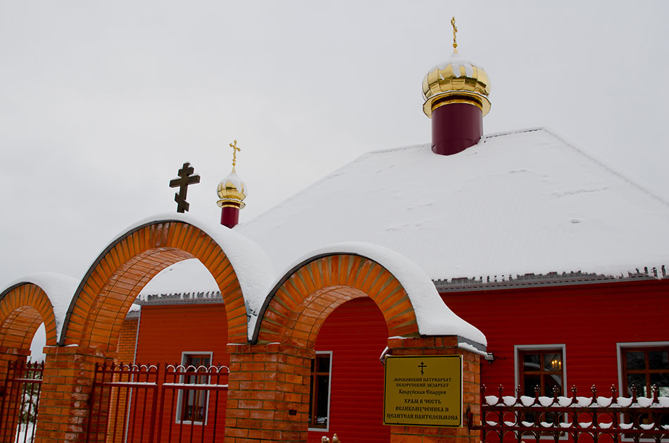 Епископ Серафим совершил богослужение в храме Бобруйской епархии д. Дараганово