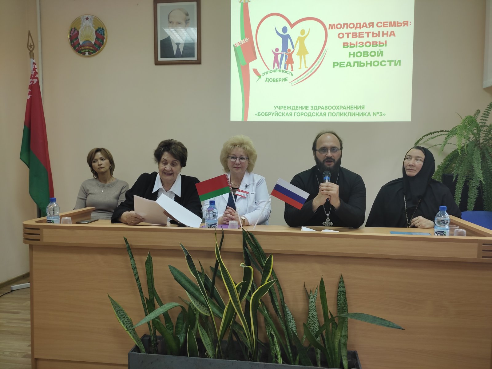 В Бобруйске состоялось масштабное мероприятие, посвященное поддержке молодых семей