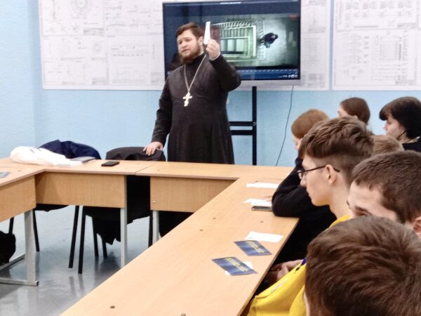 Иерей Алексий Поляков принял участие в беседе с учащимися на тему «Нравственность и право»