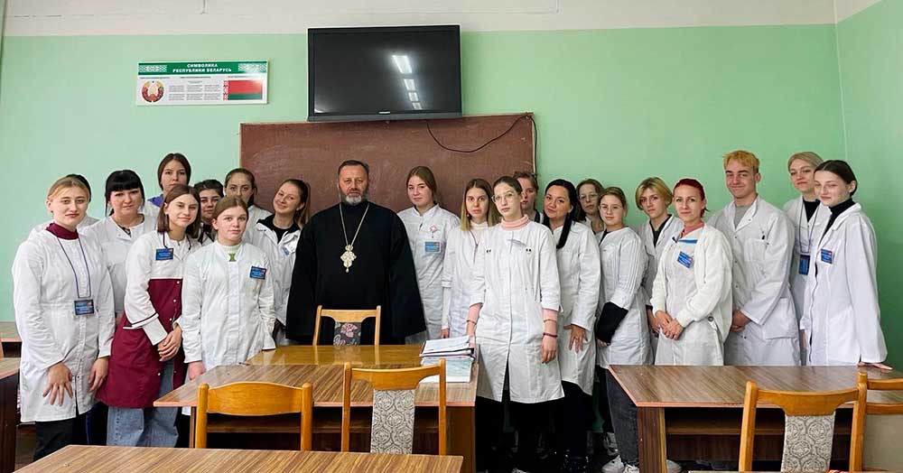Протоиерей Иоанн Коляда провел беседу с учащимися медицинского колледжа г. Бобруйска