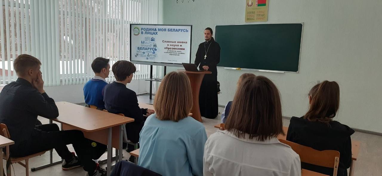 Иерей Павел Киселёв в рамках проекта «Школа активного гражданина» провел беседу с учащимися школы