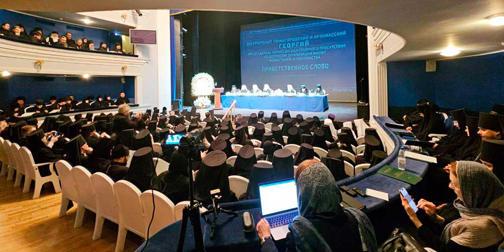 Игумения Параскева (Ельская) приняла участие в работе XXXIII Международных Рождественских образовательных чтений