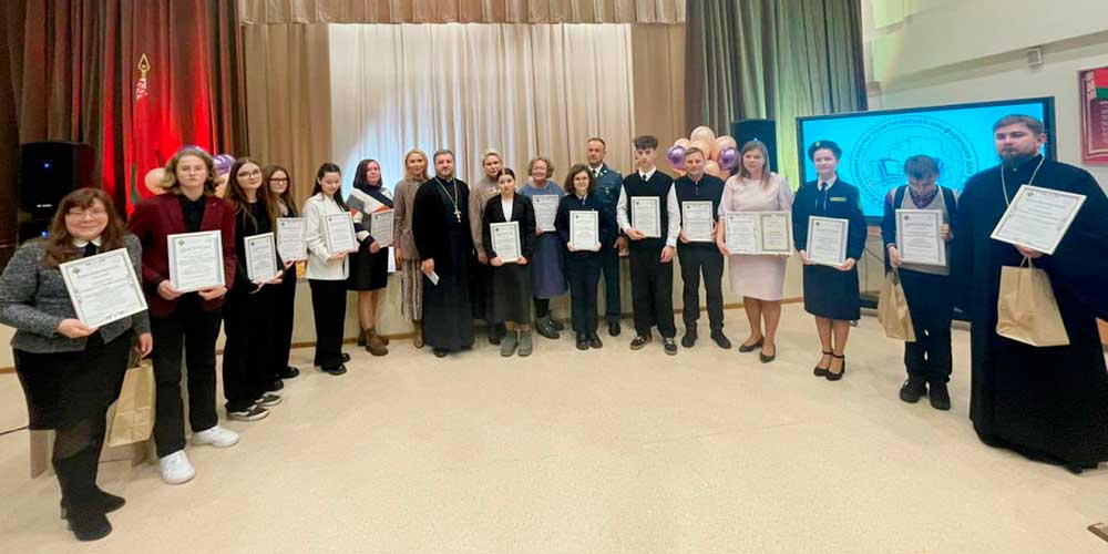 В Бобруйске прошла  ІІ региональная научно-практическая конференция для учащихся «Святыні роднага краю»