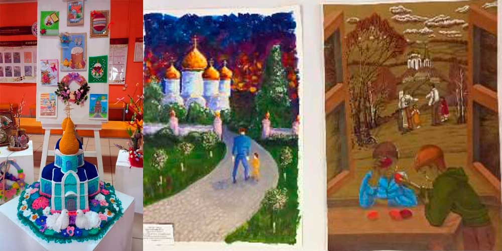 ПОДВЕДЕНЫ ИТОГИ «ПАСХАЛЬНОГО ЭТАПА» конкурса творчества «От Рождества до Пасхи»