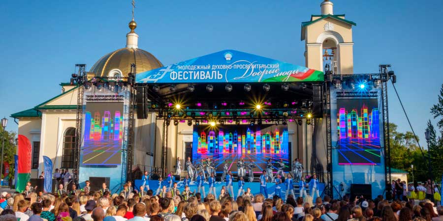 Фестиваль «Добрыя людзi»: когда духовность объединяет сердца