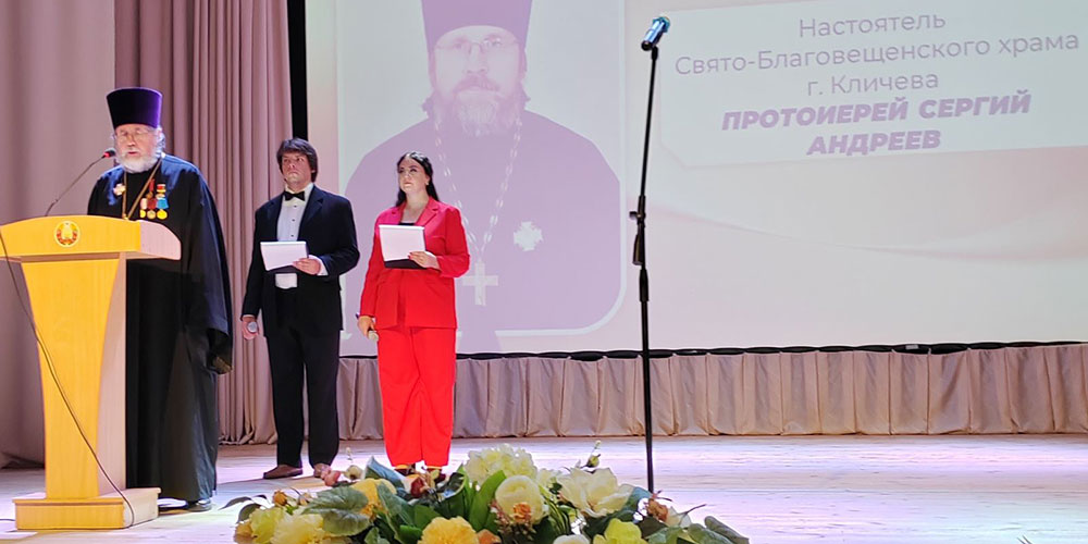 Протоиерей Сергий Андреев принял участие в торжественном мероприятии, приуроченном ко Дню народного единства