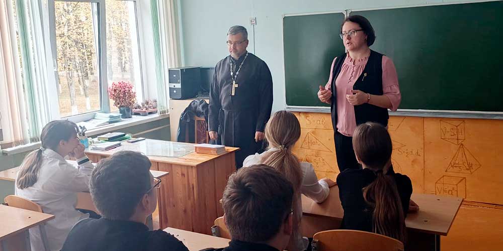 Иерей Игорь Михолап встретился с учениками