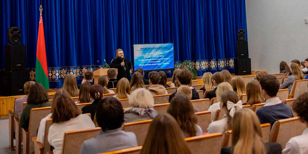 XI Образовательные Чтения: в школе № 34 г. Бобруйска поговорили о роли Церкви в воспитании молодёжи