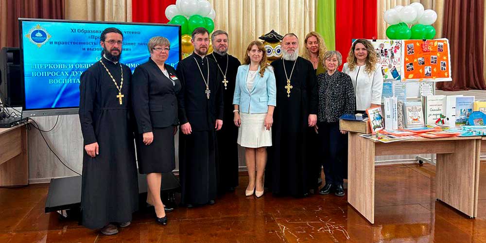 В школе № 30 прошла секция XI Региональных образовательных чтений