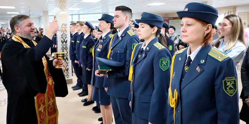 Протоиерей Димитрий Баркарь принял участие в торжественной церемонии принесения Присяги на верность стране и народу молодежи Могилевской таможни