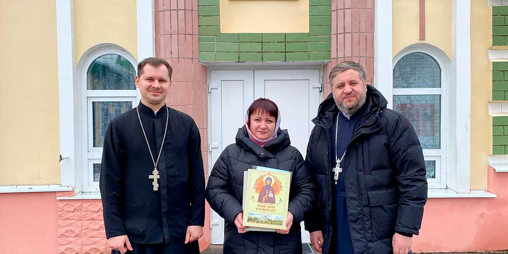 Подписано соглашение о сотрудничестве между Бобруйской епархией и «Централизованной библиотечной системой г. Бобруйска»