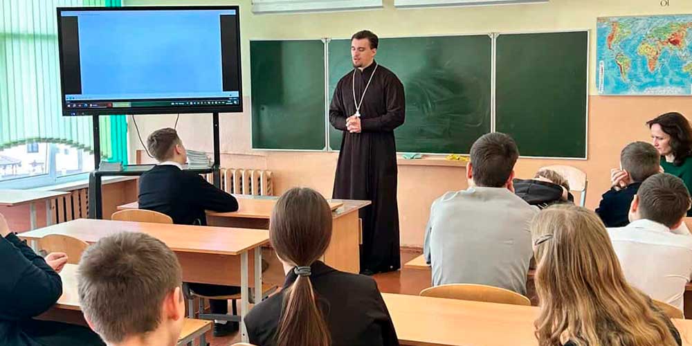 Иерей Роман Васько встретился с учащимися ГУО «Средняя школа №1 г. Осиповичи»