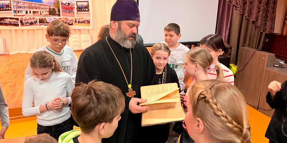 Протоиерей Виктор Смычник встретился с учащимися