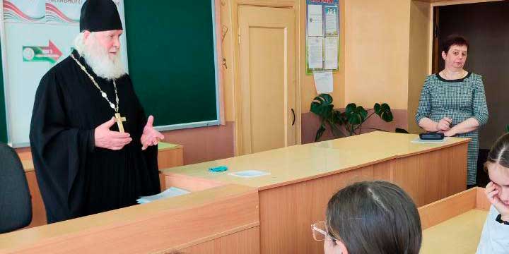 Иерей Александр Ельский принял участие в занятии в рамках проекта «Школа Активного Гражданина»