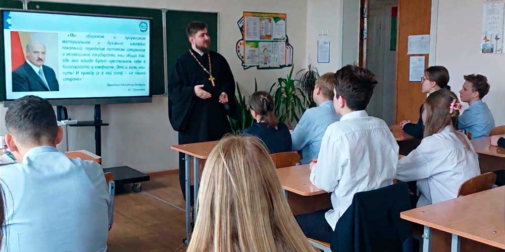 Иерей Никита Баскаков встретился с учениками