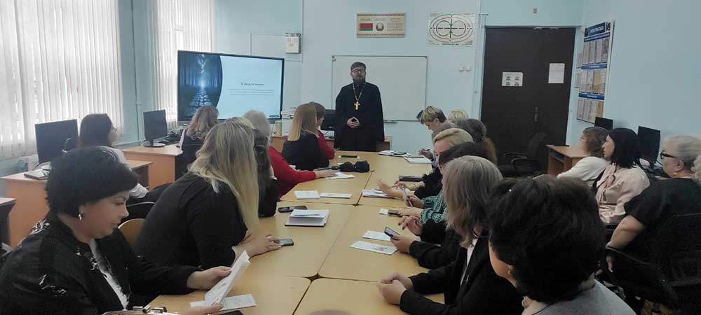 Иерей Никита Баскаков принял участие в семинаре